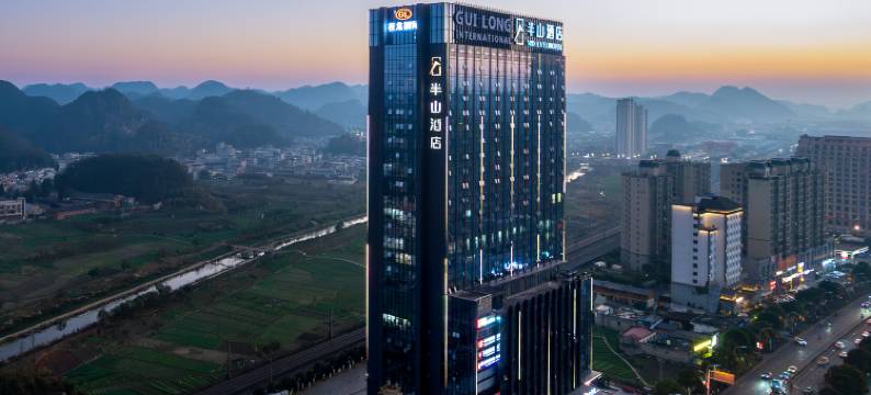 半山酒店(安顺古城历史文化街区黄果树大街店)图片