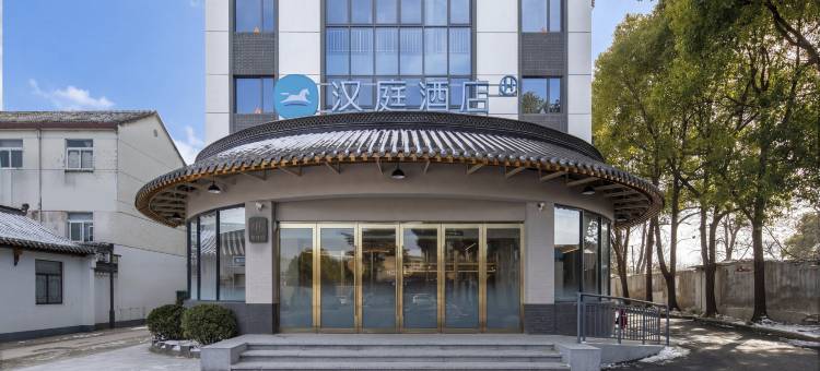 汉庭酒店(仪征经开区十二圩古镇店)图片