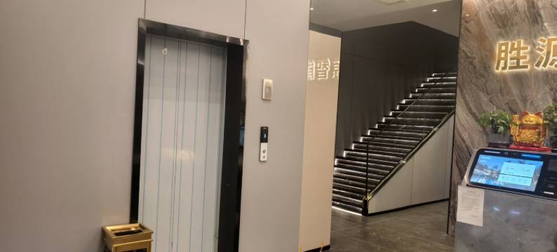 胜源智能酒店图片