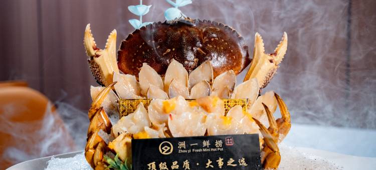 洲一国际酒店(磨憨口岸店)图片