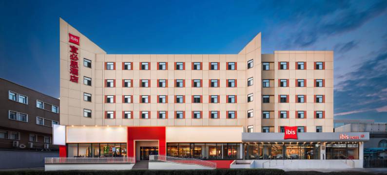 宜必思酒店(北京五棵松大成路店)图片