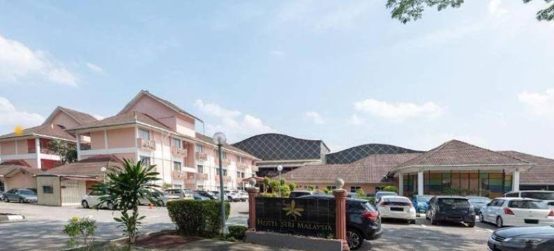 马来西亚怡保塞里酒店(Hotel Seri Malaysia Ipoh)图片