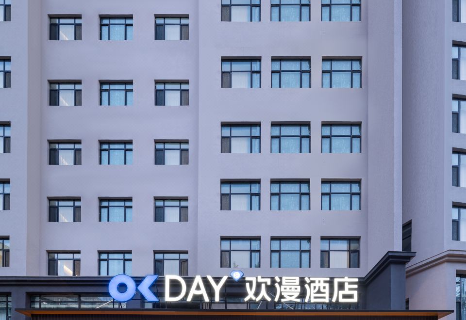 欢漫酒店(兰州西固区政府金城公园店) 图片1