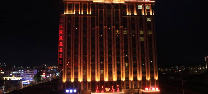 翔云酒店(霍林郭勒市火车站店)图片