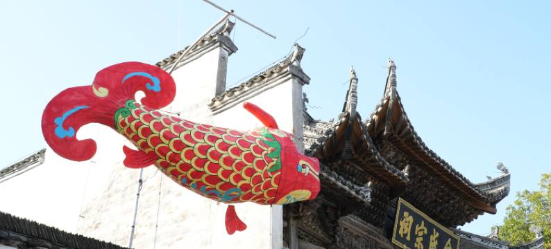 婺源妍溪小筑(汪口景区店)图片