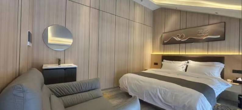 书香·villa花园度假美宿(合景广场省耕公园中心店)图片