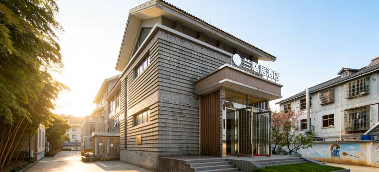 安吉兰悠居酒店(九州昌硕广场店)图片