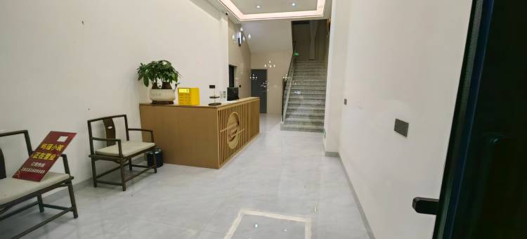 屿瑾小筑(筠连县人民医院店)图片