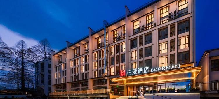 柏曼酒店(黄山风景区汤口换乘中心店)图片