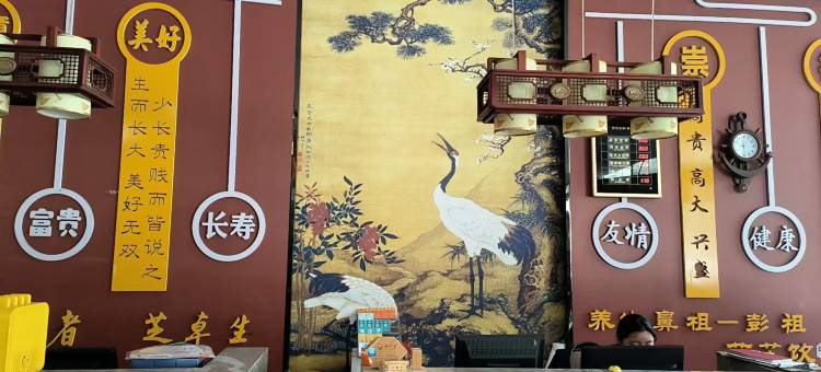 冠芝国际酒店(冠县汽车站火车站店)图片