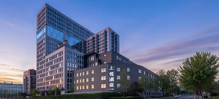 上悦酒店(北京门头沟科技园上岸地铁站店)图片
