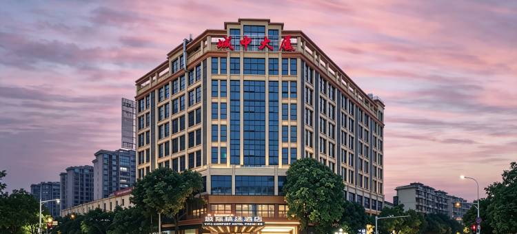 城际精选酒店(罗城城中大厦民族文化广场店)图片