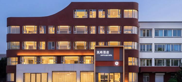 烟台岚屿酒店(开发区金沙滩店)图片