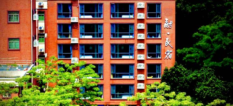珠海融民宿(横琴口岸店)图片