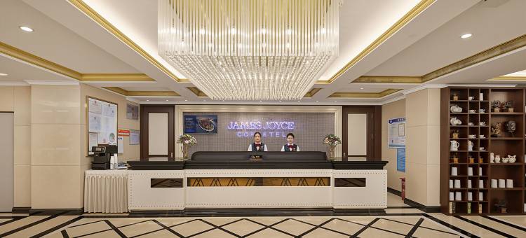 喆啡酒店(昆明云南大学翠湖店)图片