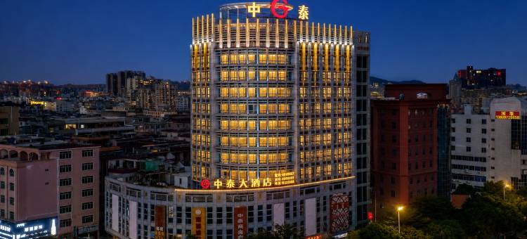 阳江中泰酒店(江城区百利广场店)图片