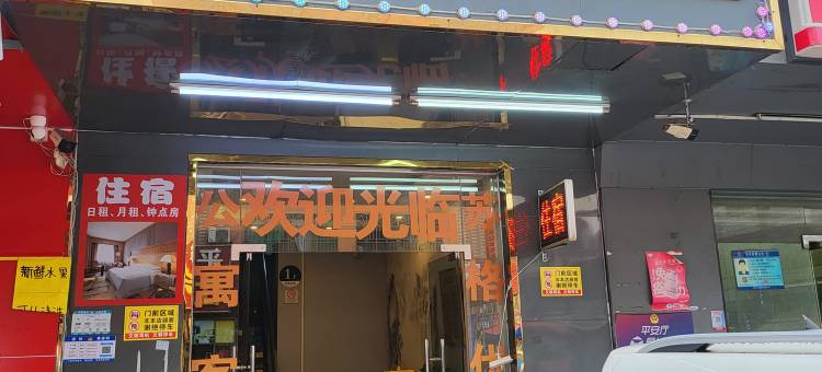 苏格优尚公寓图片