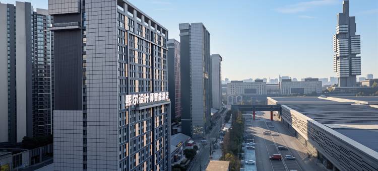 贵阳熙尔设计师智能民宿图片