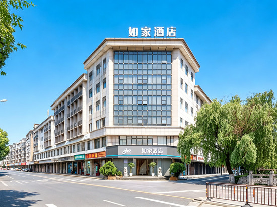 如家酒店·neo(新昌江滨中路大佛寺店)