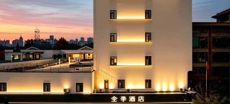 全季酒店(济南大明湖店)图片