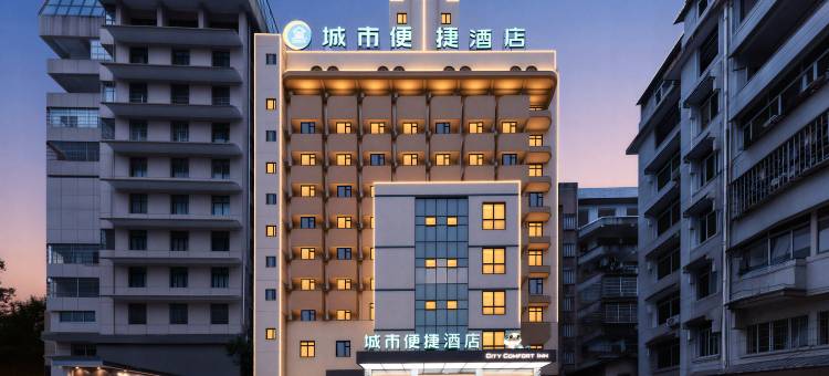 城市便捷酒店(恩施舞阳坝店)图片