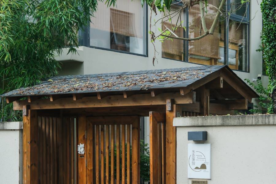 玉壺溪館精品民宿