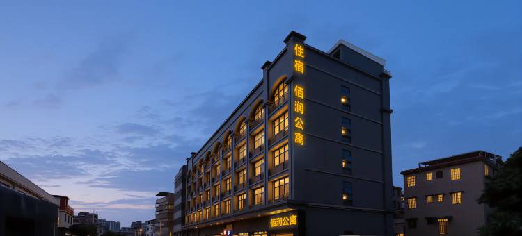 江门·佰润|Ultra HD·Cinema 智选公馆(江门东站江海广场店)图片