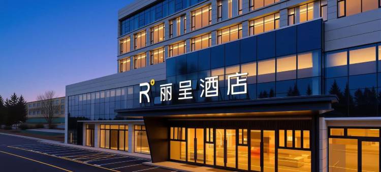 丽呈酒店(昭苏天马国际旅游文化广场店)图片