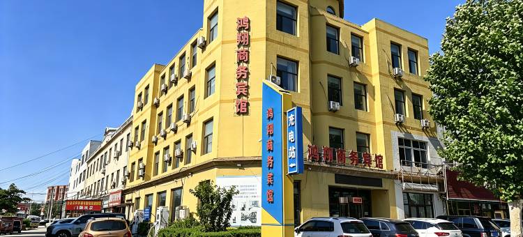 盖州鸿翔商务宾馆(盖州火车站店)图片
