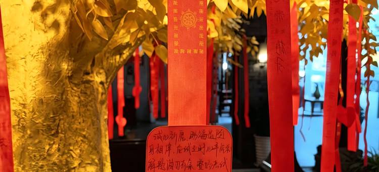 来住·巴国公馆(成都南站神仙树地铁站店)图片