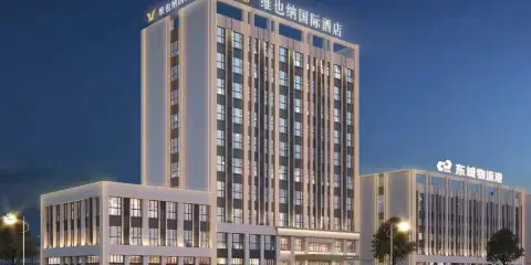 維也納國際酒店(潛江龍蝦街潛陽東路店)