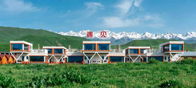 遇见•草原之境Holiday·Villa度假营地(孟克特景区店)图片