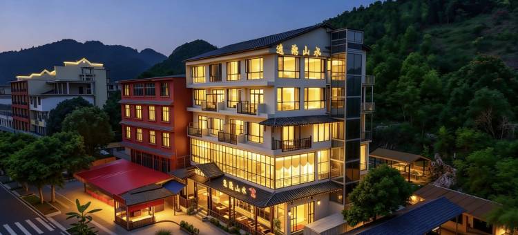逸隐山水・Seclude|溪涧林峦观景度假美宿(黄果树瀑布景区店)图片