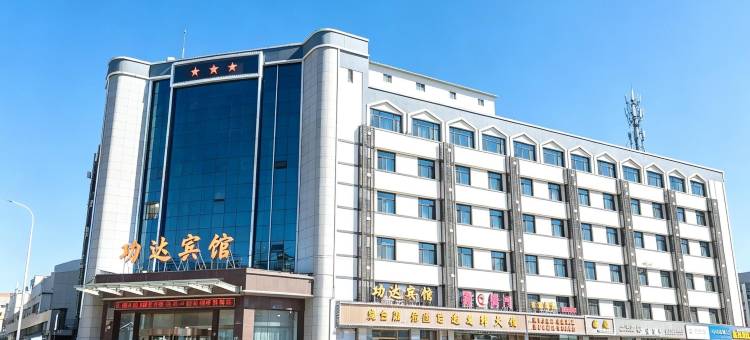 银川功达宾馆(海宝公园清和北街店)图片