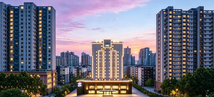 申舍|城市中心酒店(库尔勒站巴州博物馆店)图片