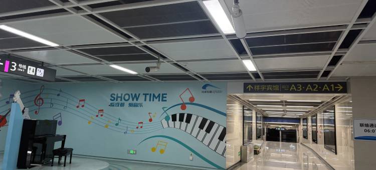 成都祥宇宾馆(九眼桥四川大学店)图片