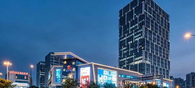 艺选酒店(上海奉贤环城东路地铁站宝龙广场店)图片