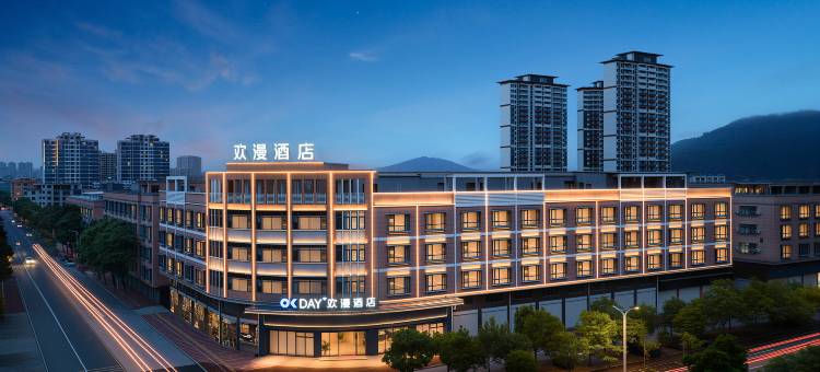欢漫酒店(漳州云霄南湖生态园店)图片