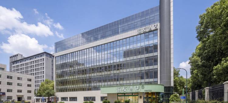 海友酒店(常州科教城店)图片