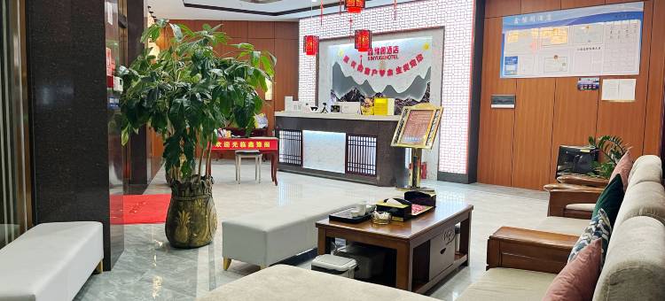 鑫豫阁酒店图片