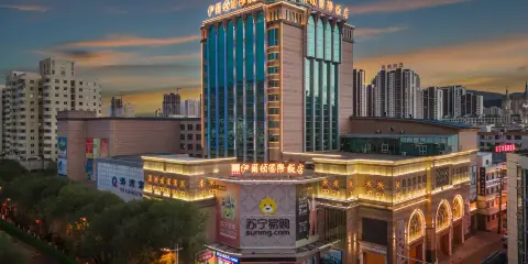西寧伊爾頓國際飯店