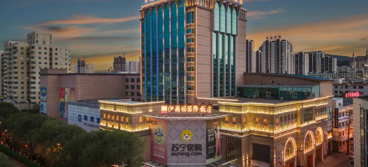 西宁伊尔顿国际饭店图片