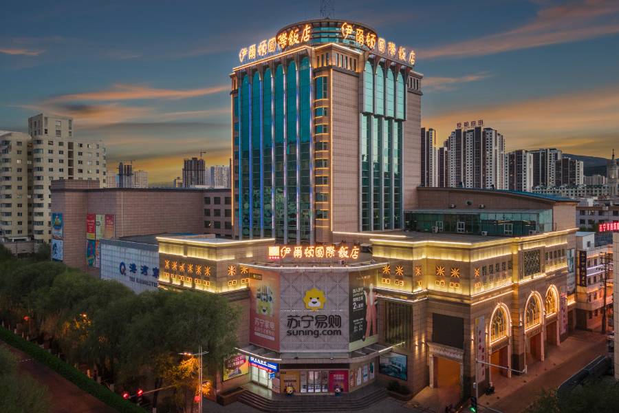 西寧伊爾頓國際飯店