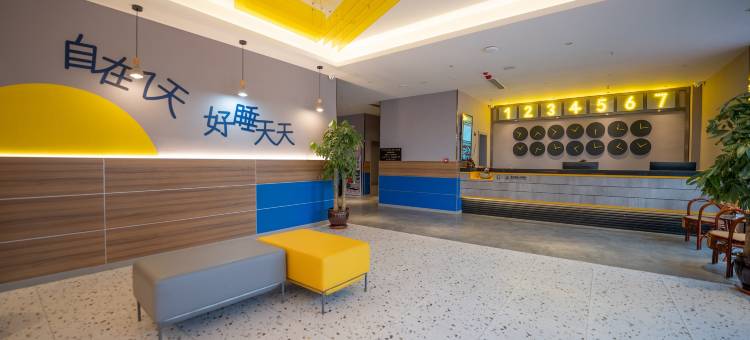 7天酒店(胶东国际机场店)图片