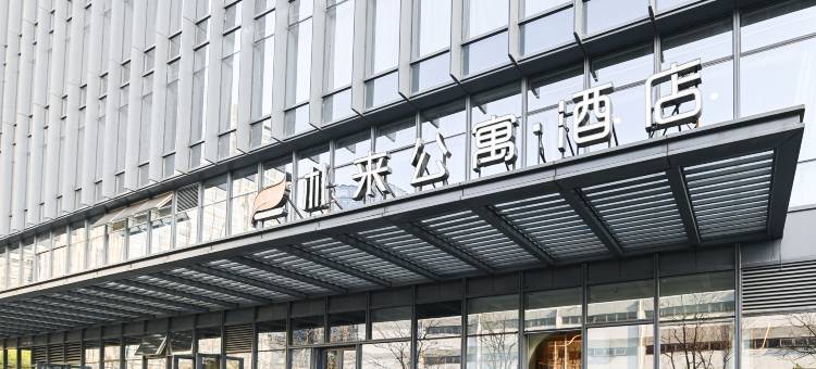 杭州朴来酒店图片