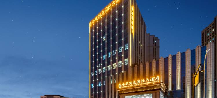 长丰全顺澜庭国际大酒店图片