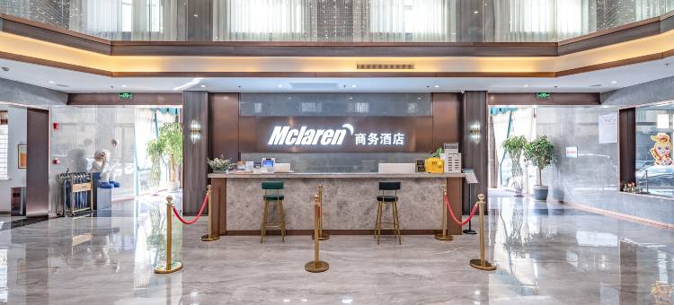 Mclaren迈凯伦商务酒店(邢台二十三中第五医院店)图片