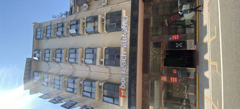 泊达酒店(宁乡汽车南站店)图片