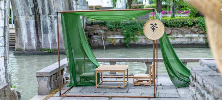 嘉兴雷迪森怿曼酒店(南湖 月河景区店)图片