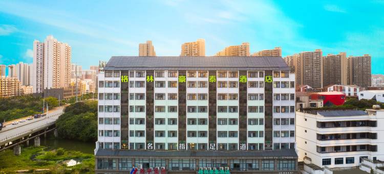 格林豪泰酒店(澄迈软件园店)图片